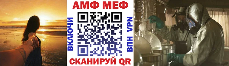 наркошоп  Новоуральск  АМФ Premium 