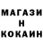 Кодеин напиток Lean (лин) Brian Gargan