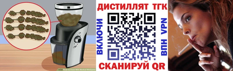 дарнет шоп  ссылка на мегу как войти  Печенье с ТГК конопля  Новоуральск 