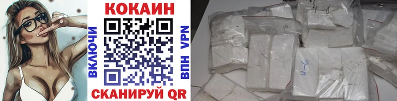 ОМГ ОМГ зеркало  Новоуральск  Кокаин 97% 