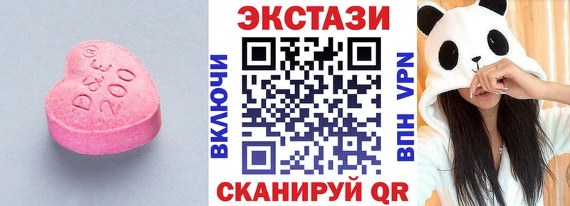 ЭКСТАЗИ TESLA Новоуральск
