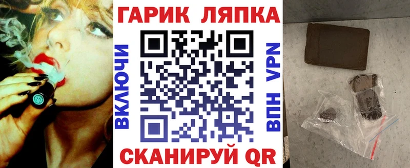 где можно купить наркотик  Новоуральск  ГАШ Ice-O-Lator 