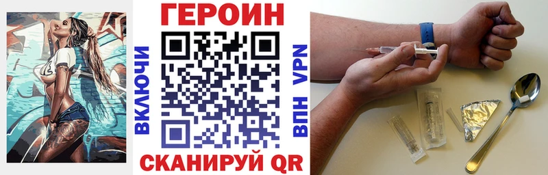 ГЕРОИН гречка мега ссылки Новоуральск