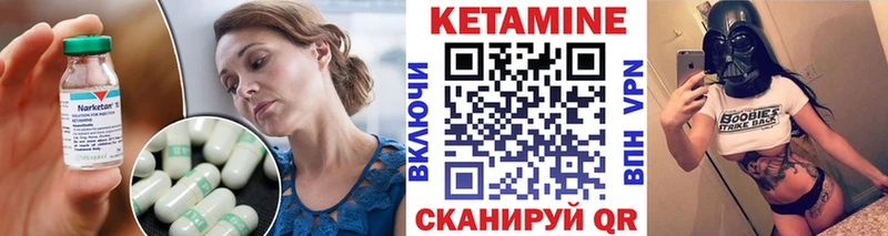 Кетамин ketamine  как найти закладки  Новоуральск 