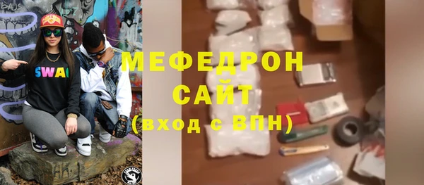 мет Баксан