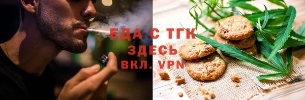 дживик Армянск