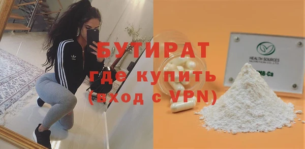 прущий лед Арсеньев