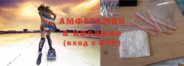дживик Армянск
