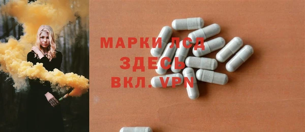 прущий лед Арсеньев