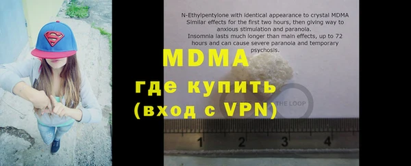 меф VHQ Балабаново