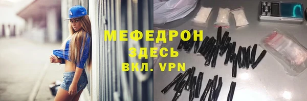 мет Баксан
