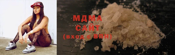 дживик Армянск