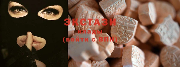 дживик Армянск