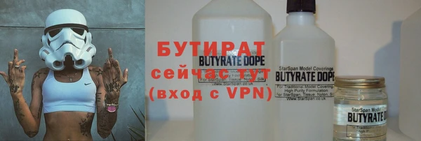ПСИЛОЦИБИНОВЫЕ ГРИБЫ Балахна