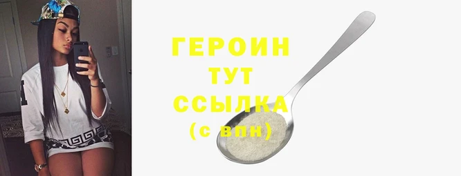 дживик Армянск