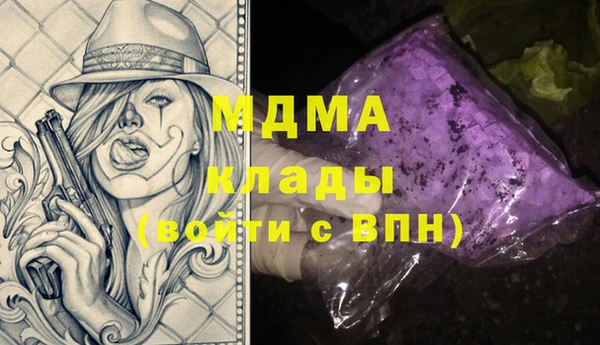 дживик Армянск