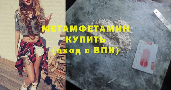 меф VHQ Балабаново