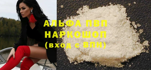 дживик Армянск