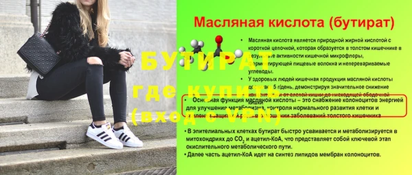 мет Баксан