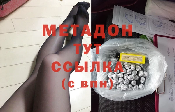 дживик Армянск