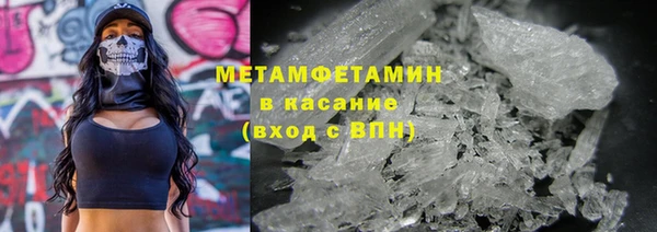 мет Баксан