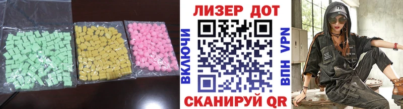 ЛСД экстази кислота Новоуральск