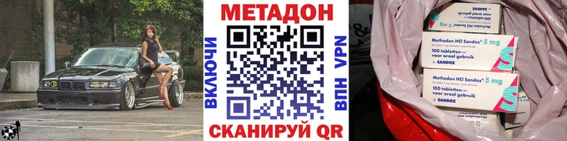 Метадон мёд  Новоуральск 
