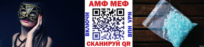 Первитин Декстрометамфетамин 99.9% где найти ОМГ ОМГ ссылка Новоуральск