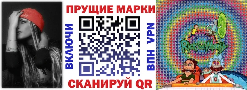 hydra зеркало Новоуральск Марки N-bome 1,8мг