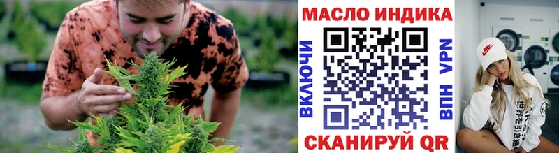 ТГК гашишное масло  Новоуральск 