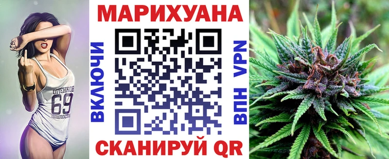 наркота Новоуральск hydra как войти Шишки марихуана тримм